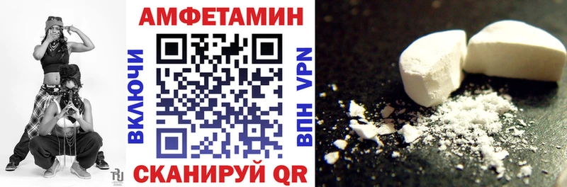 блэк спрут tor Знаменск АМФ 97% как найти