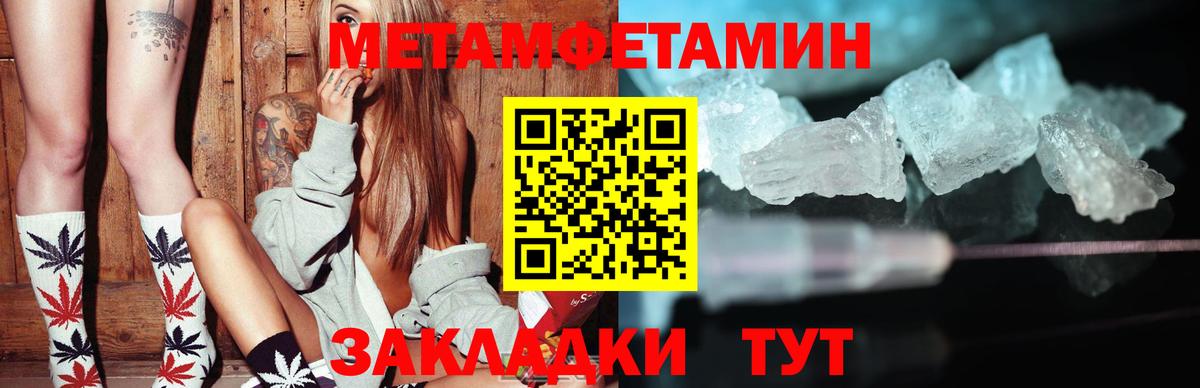 Амфетамин 98% Знаменск