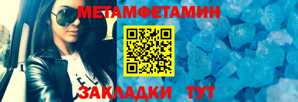 Амфетамин  Амфетамин  Знаменск  Амфетамин VHQ 