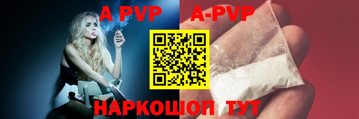 Молли  Знаменск  Вход с VPN  Мефедрон  COCAIN  Мяу-Мяу  Марихуана  Гашик  Плюхи 