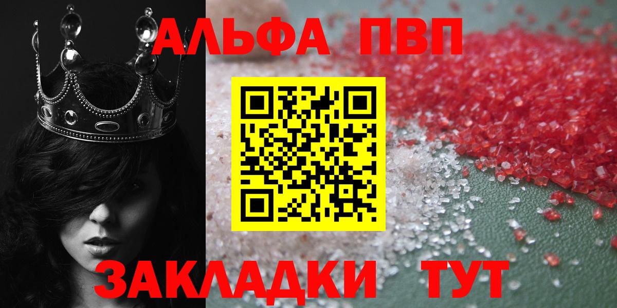 МЕТАДОН Знаменск