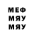 МДМА VHQ Arrate Falagan