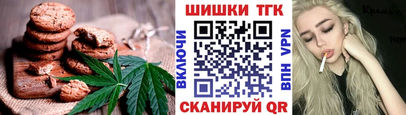 Еда ТГК конопля  Знаменск 