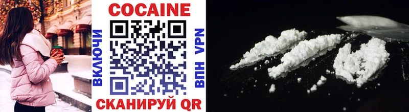 blacksprut рабочий сайт Знаменск COCAIN Колумбийский