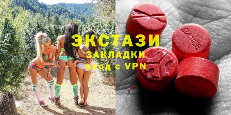 МЕГА ТОР  Знаменск  Ecstasy mix 