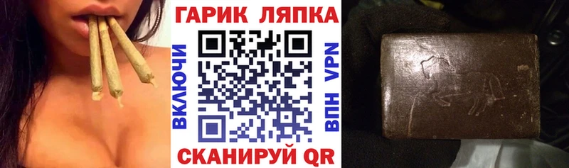 ГАШИШ Premium  Знаменск 