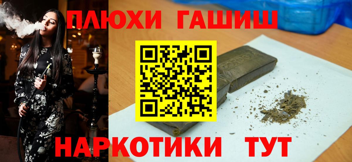  Cocaine Знаменск