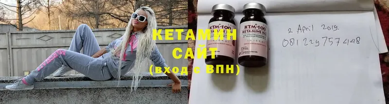 Кетамин ketamine  купить наркоту  Знаменск 