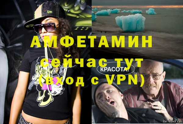 ALPHA-PVP Михайловка