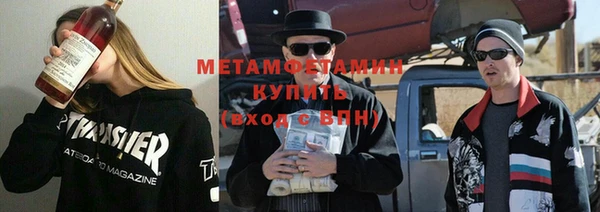 ALPHA-PVP Михайловка