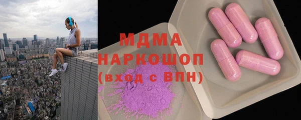 мет Навашино