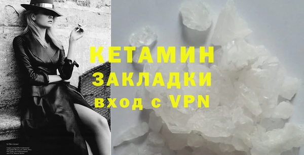 мет Навашино