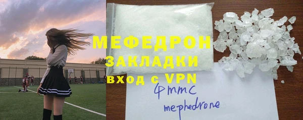 гидра Михайловск