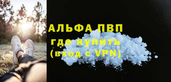 ALPHA-PVP Михайловка