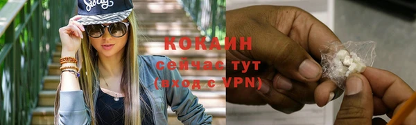 ALPHA-PVP Михайловка