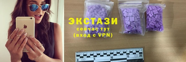 гидра Михайловск