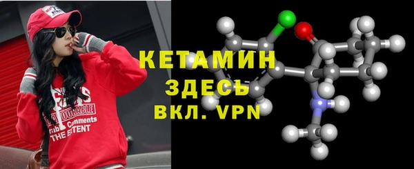 ALPHA-PVP Михайловка