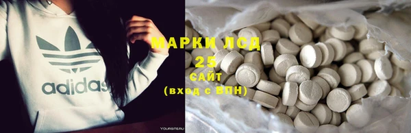 бутират Струнино