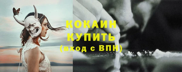 бутик Наволоки