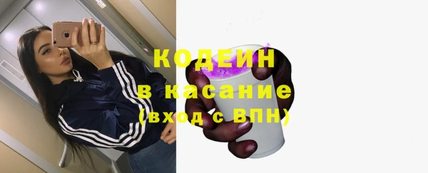 гидра Михайловск