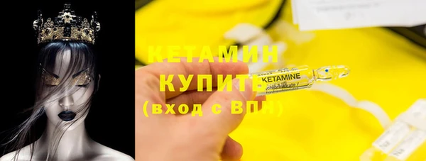 гидра Михайловск