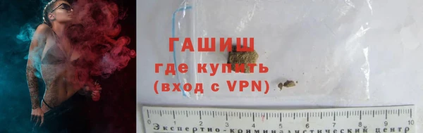 бутик Наволоки