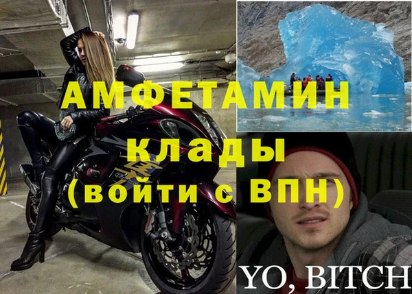 ALPHA-PVP Михайловка