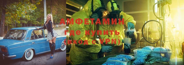 ALPHA-PVP Михайловка