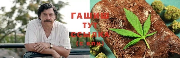 мет Навашино