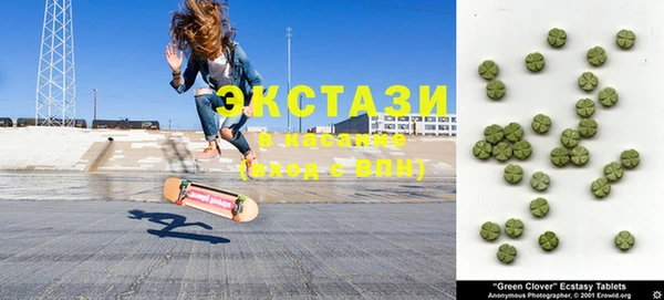 гидра Михайловск