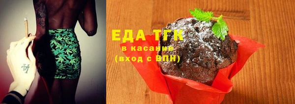 мет Навашино
