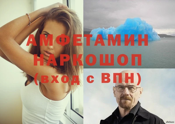 бутик Наволоки