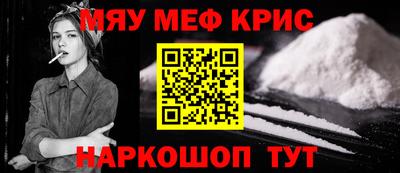молекула духа Гатчина