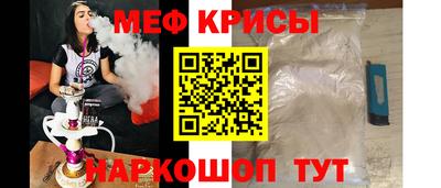 молекула духа Гатчина