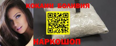 молекула духа Гатчина