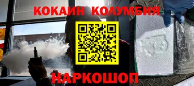 молекула духа Гатчина