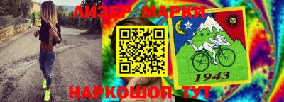 молекула духа Гатчина