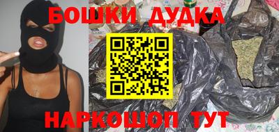 дживик Гагарин