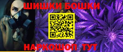 молекула духа Гатчина
