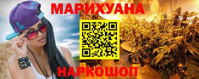 молекула духа Гатчина