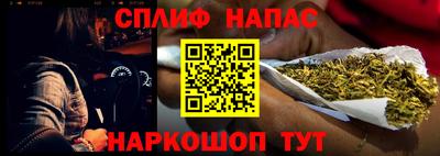 альфа пвп VHQ Будённовск