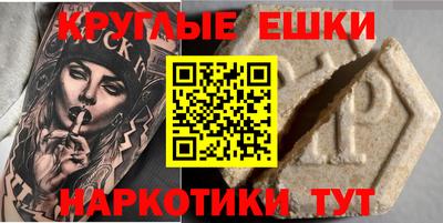 альфа пвп VHQ Будённовск