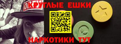 молекула духа Гатчина