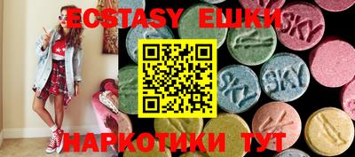 молекула духа Гатчина