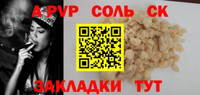 mdpv Бугуруслан