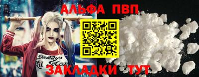 молекула духа Гатчина