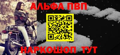 молекула духа Гатчина