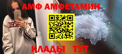 Альфа ПВП Бузулук