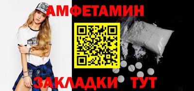 молекула духа Гатчина