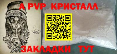 молекула духа Гатчина